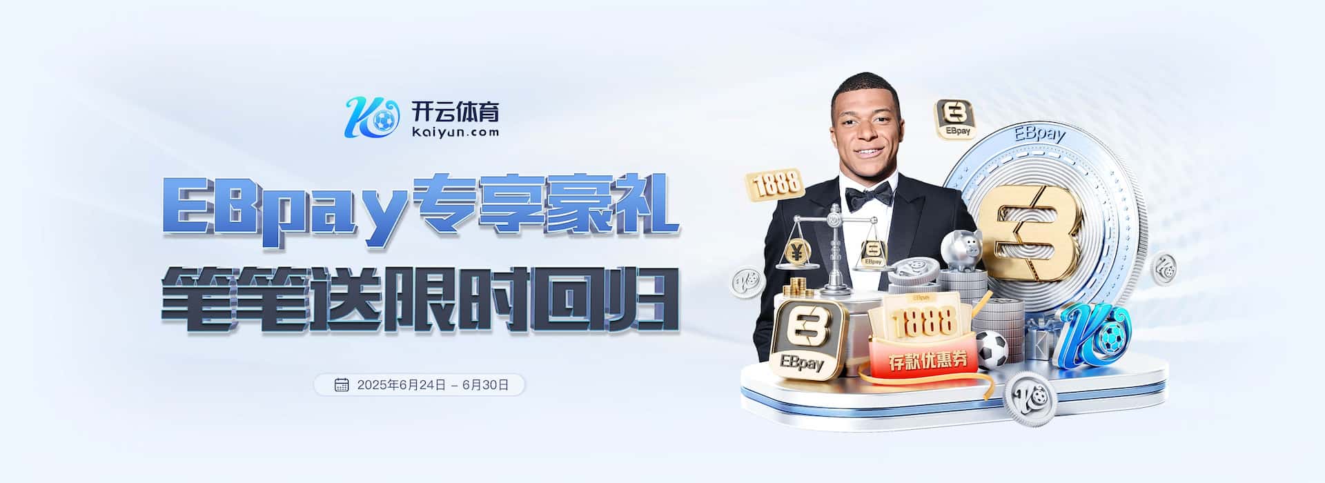 开云 - Kaiyun官方网站 - 登录通道